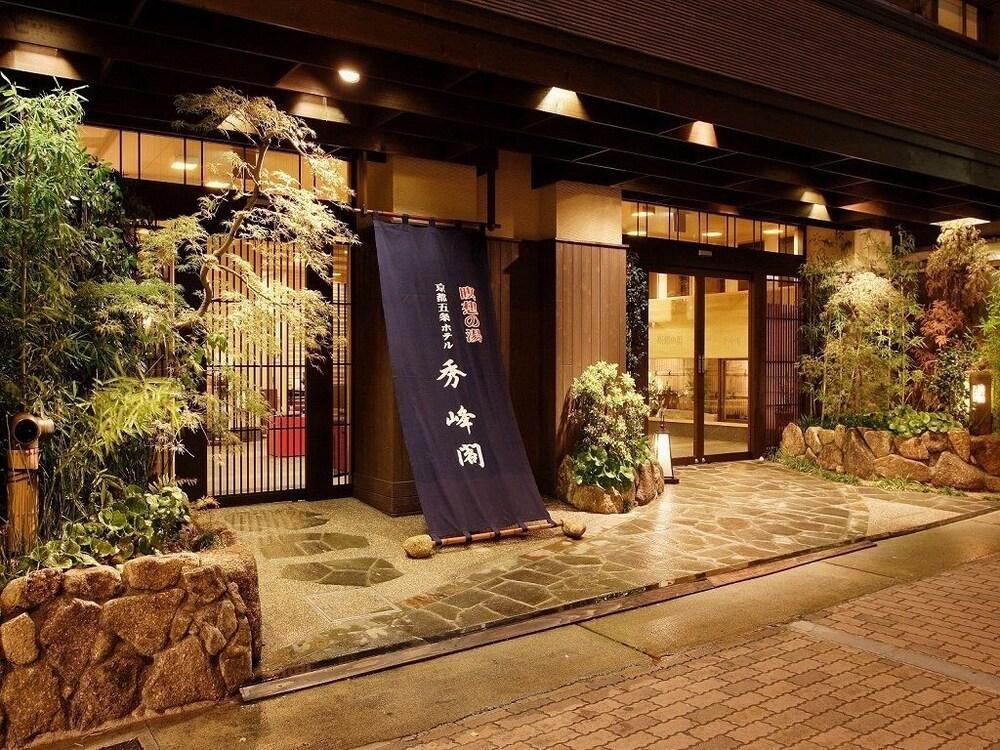 Hotel Shuhokaku - Kyoto — Photos 3